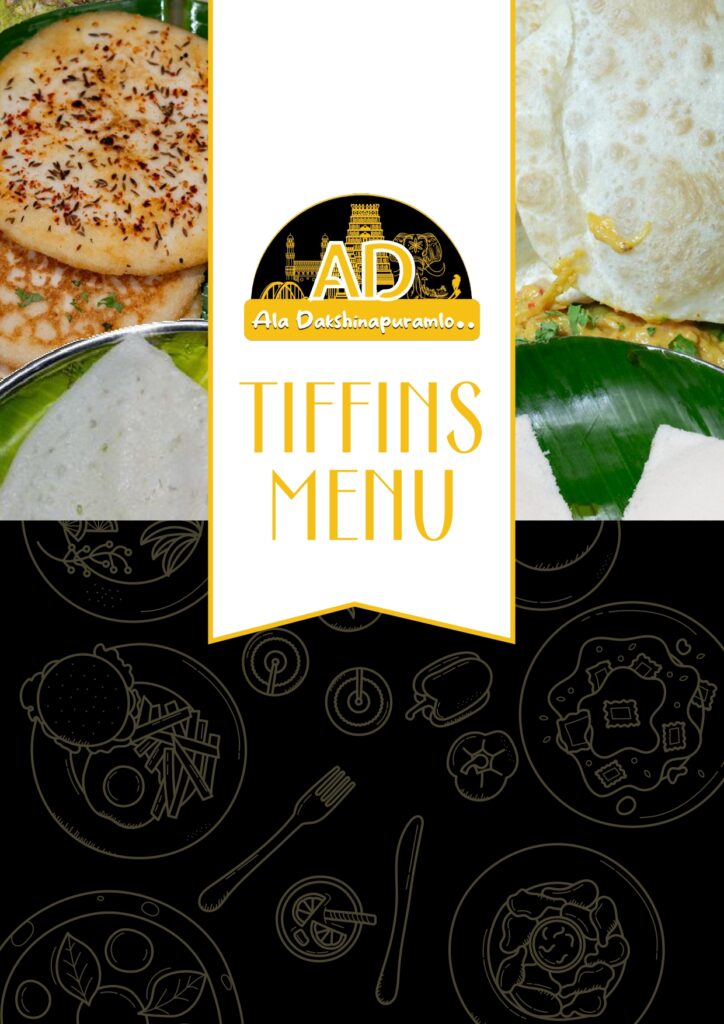 Ala Dakshinapuramlo - Menu Page