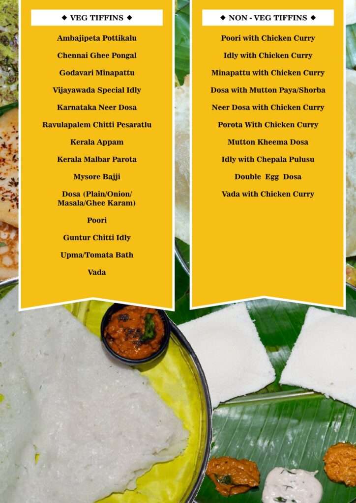 Ala Dakshinapuramlo - Menu Page
